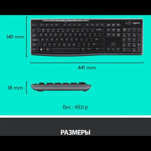 Комплект беспроводной клавиатура+мышь Logitech MK270 Black, оригинальная заводская РУС гравировка фото 7