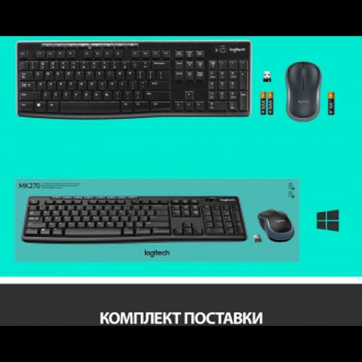 Комплект беспроводной клавиатура+мышь Logitech MK270 Black, оригинальная заводская РУС гравировка фото 9