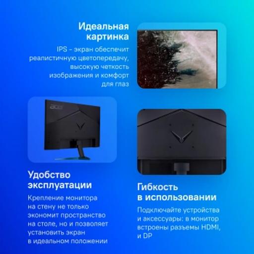 Монитор Acer VG270KLBMIIPX черный LCD 27" фото 7