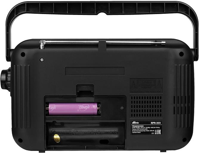 RITMIX RPR-303 фото 2