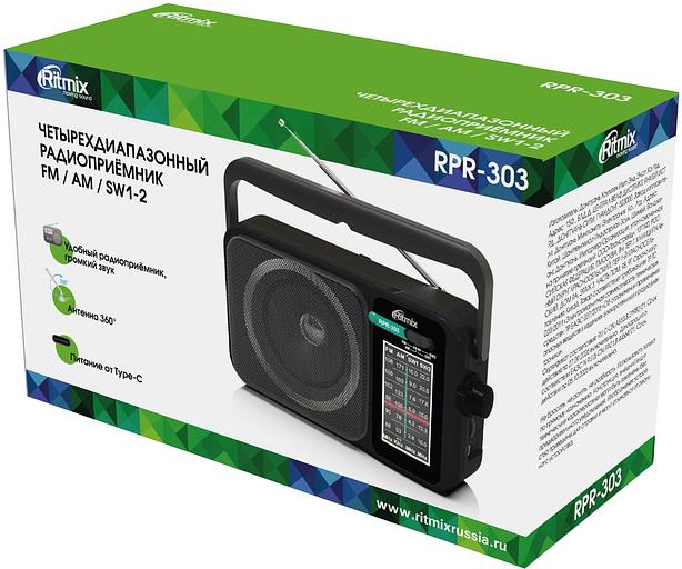 RITMIX RPR-303 фото 5
