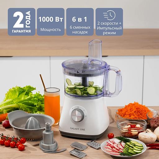 Кухонный комбайн Galaxy Line GL 2312 1000Вт белый фото 2