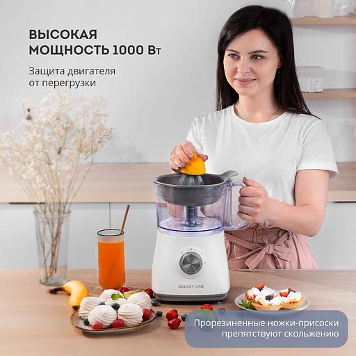 Кухонный комбайн Galaxy Line GL 2312 1000Вт белый фото 4