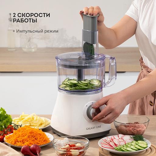 Кухонный комбайн Galaxy Line GL 2312 1000Вт белый фото 8