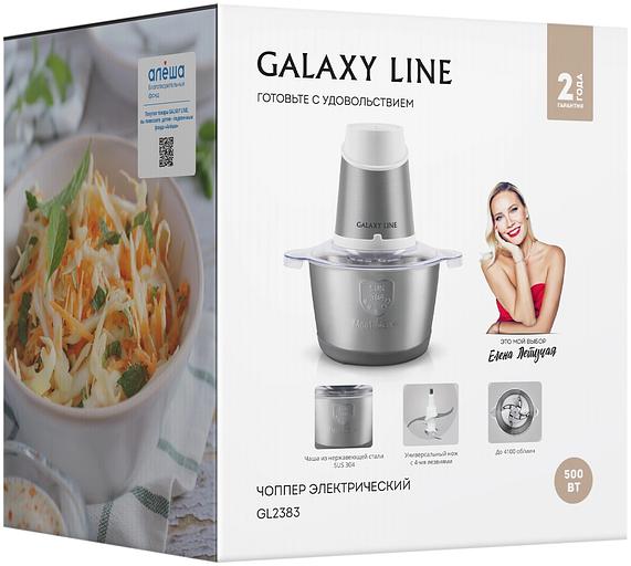 Измельчитель электрический Galaxy Line GL 2383 1.8л. 500Вт белый фото 6