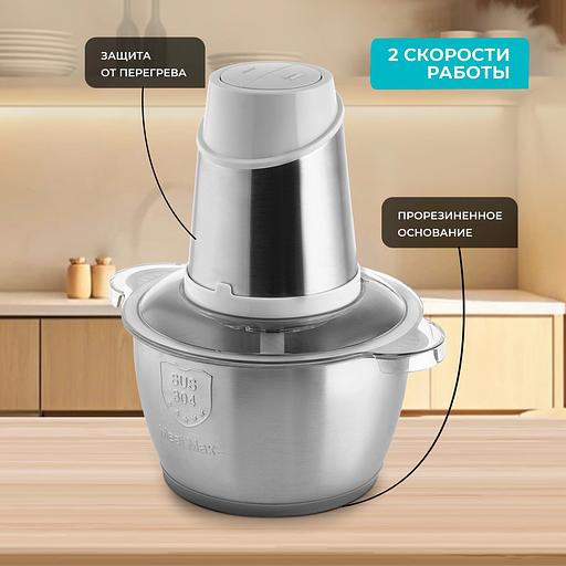 Измельчитель электрический Galaxy Line GL 2383 1.8л. 500Вт белый фото 10