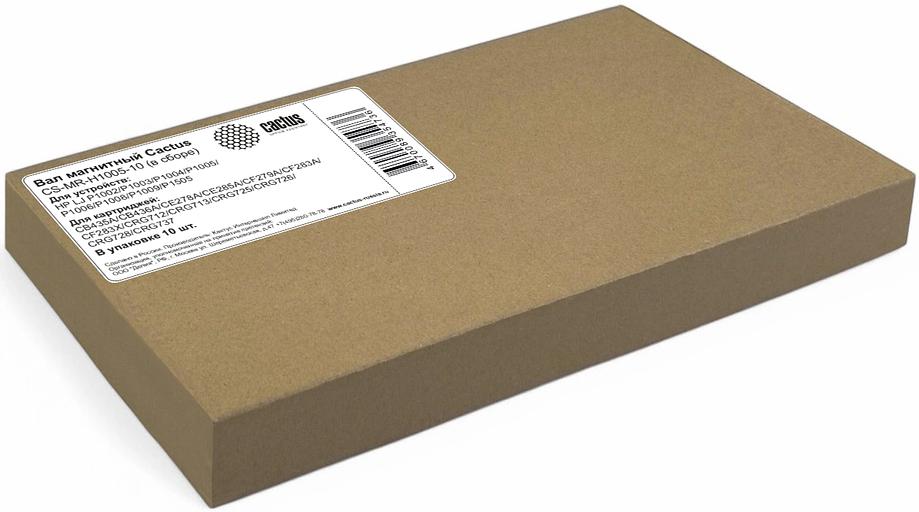 Вал магнитный Cactus CS-MR-H1005-10 (в сборе) для HP LJ P1002/P1003/P1004/P1005/P1006/P1008/P1009/P1505 фото 2