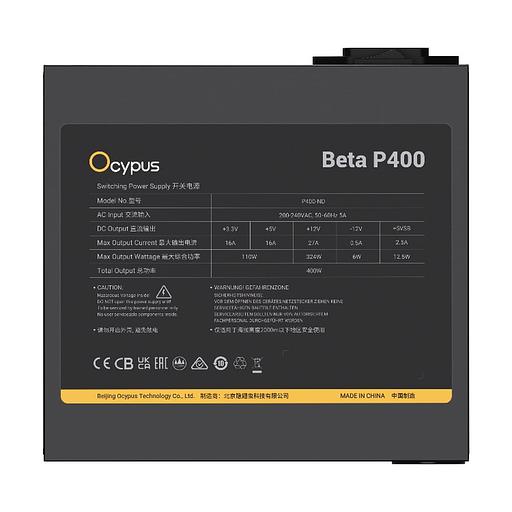 Блок питания 400W Ocypus Beta P400 BK (ATX, APFC, 20+4 pin, 120mm fan, PCI-E 6+2Px2, 3xSATA) (Beta-P400-N1HDBK024X-EU) фото 3
