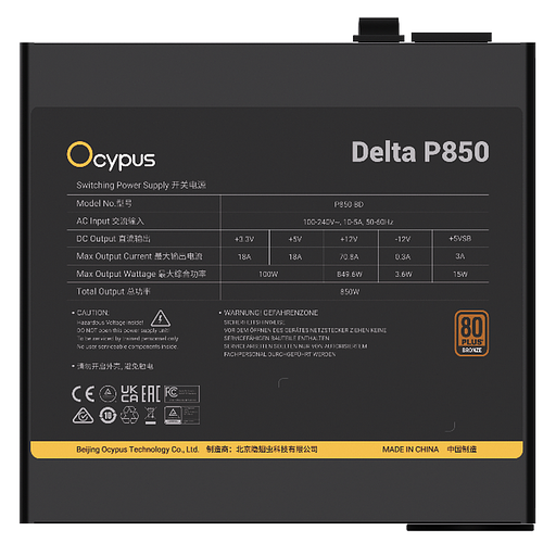 Блок питания 850W Ocypus Delta P850 (ATX, 80+ Bronze, APFC, 20+4 pin, 120mm fan, PCI-E 6+2Px3, 8xSATA) (Delta-P850-B1FDBK024X-EU) фото 4