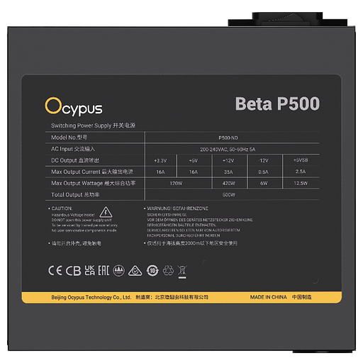 Блок питания 500W Ocypus Beta P500 BK (ATX, APFC, 20+4 pin, 120mm fan, PCI-E 6+2Px2, 3xSATA) (Beta-P500-N1HDBK024X-EU) фото 5