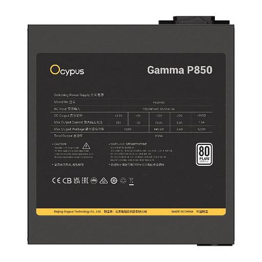 Блок питания 850W Ocypus Gamma P850 BK (ATX, 80+, APFC, 20+4 pin, 120mm fan, PCI-E 6+2Px4, 6xSATA) (Gamma-P850-W1HDBK024X-EU) фото 3