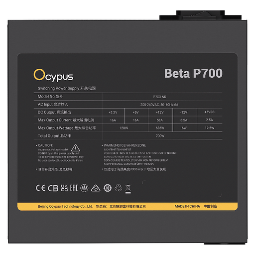 Блок питания 700W Ocypus Beta P700 BK (ATX, APFC, 20+4 pin, 120mm fan, PCI-E 6+2Px2, 3xSATA) (Beta-P700-N1HDBK024X-EU) фото 4