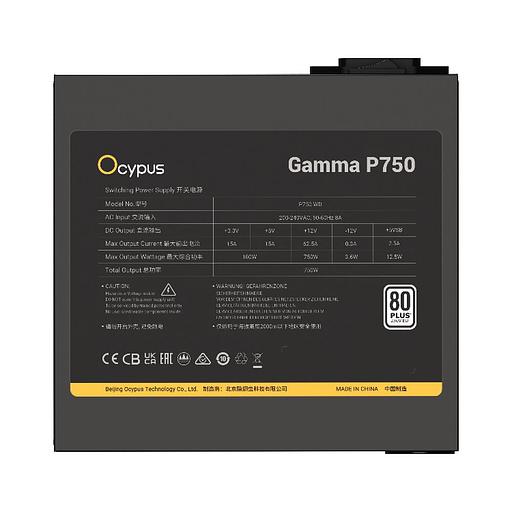 Блок питания 750W Ocypus Gamma P750 BK (ATX, 80+, APFC, 20+4 pin, 120mm fan, PCI-E 6+2Px4, 6xSATA) (Gamma-P750-W1HDBK024X-EU) фото 3