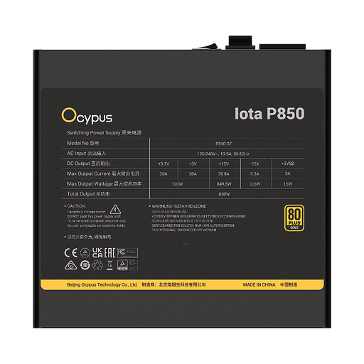 Блок питания 850W Ocypus Iota P850 (ATX, 80+ Gold, APFC, 20+4 pin, 120mm fan, PCI-E 6+2Px3, 8xSATA) (Iota-P850-G1FFBK024X-EU) фото 5