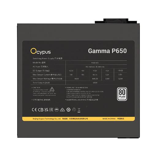 Блок питания 650W Ocypus Gamma P650 BK (ATX, 80+, APFC, 20+4 pin, 120mm fan, PCI-E 6+2Px4, 6xSATA) (Gamma-P650-W1HDBK024X-EU) фото 3