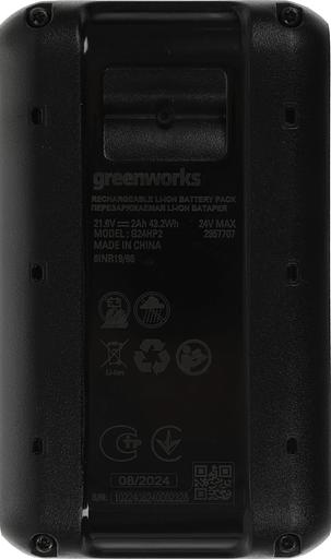 Greenworks Аккумулятор High Power G24HP2, {24V, 2 А.ч} [2957707] фото 4