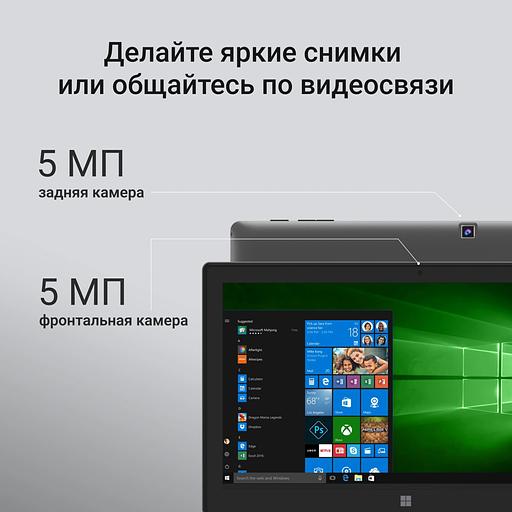 Планшет Digma EVE 1496E N4020 (2.8) 2C RAM8Gb ROM256Gb 11.6" IPS 1366x768 Windows 11 Home черный 5Mpix 5Mpix BT WiFi microSD 256Gb 5500mAh фото 6