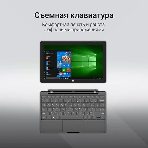 Планшет Digma EVE 1496E N4020 (2.8) 2C RAM8Gb ROM256Gb 11.6" IPS 1366x768 Windows 11 Home черный 5Mpix 5Mpix BT WiFi microSD 256Gb 5500mAh фото 7