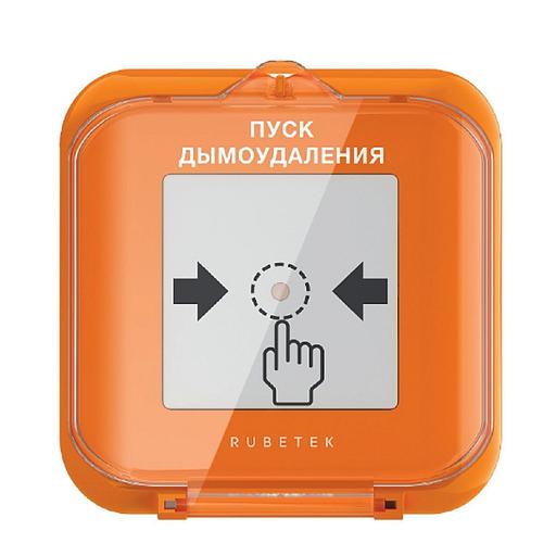 RUBETEK УДП-513-102Д Устройство дистанционного пуска (дымоудаление) фото 1