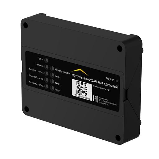 RUBETEK МДА-101-1 Модуль дымоудаления адресный фото 1