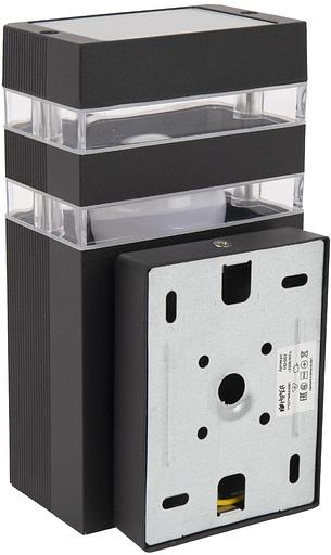 Светильник Hiper Orion HO-002 настен. черный фото 4