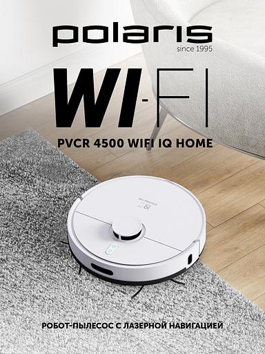 Пылесос-робот Polaris PVCR 4500 WIFI IQ Home 40Вт белый фото 2