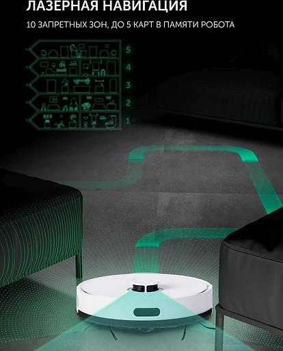 Пылесос-робот Polaris PVCR 4500 WIFI IQ Home 40Вт белый фото 4