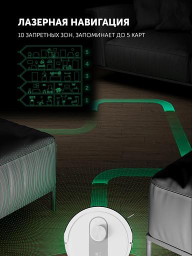 Пылесос-робот Polaris IQ Home PVCR 4250 50Вт белый фото 4