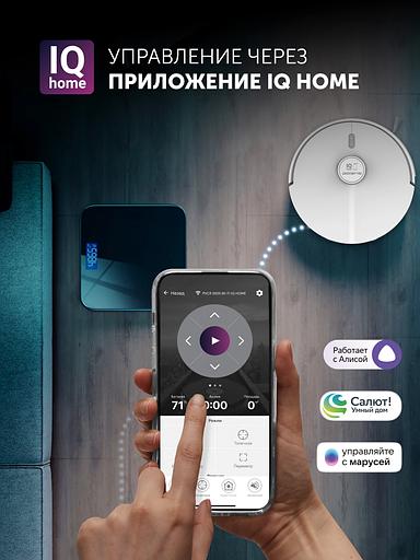 Пылесос-робот Polaris IQ Home PVCR 5005 70Вт белый фото 3