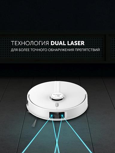 Пылесос-робот Polaris IQ Home PVCR 5005 70Вт белый фото 6