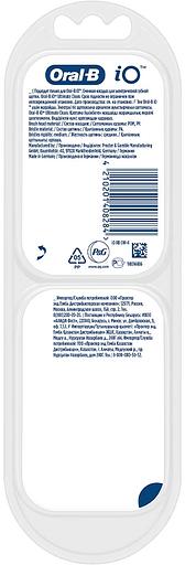 Насадка для зубных щеток Oral-B iO Ultimate Clean (упак.:4шт) белый фото 4