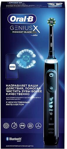 Зубная щетка электрическая Oral-B Genius X D706.513.6 черный фото 4