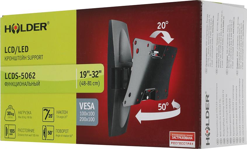 Кронштейн для телевизора Holder LCDS-5062 белый 19"-32" макс.30кг настенный поворот и наклон фото 7