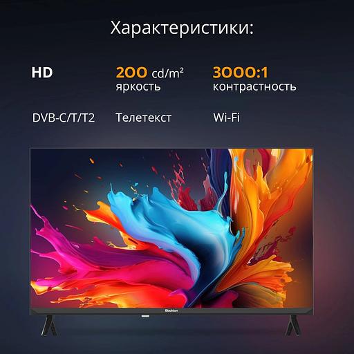 Телевизор Blackton 32" Bt 32FS01B черный HD Android фото 3
