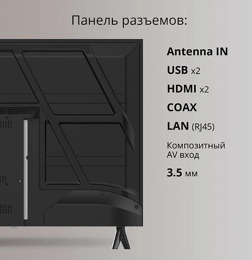 Телевизор Blackton 32" Bt 32FS01B черный HD Android фото 5