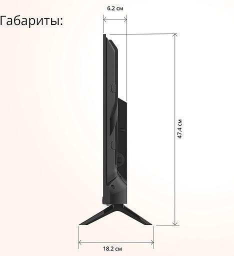 Телевизор Blackton 32" Bt 32FS01B черный HD Android фото 7