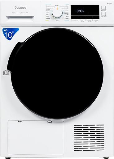 Сушильная машина DM-MK10/03 БИРЮСА фото 1