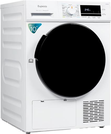 Сушильная машина DM-MK10/03 БИРЮСА фото 3