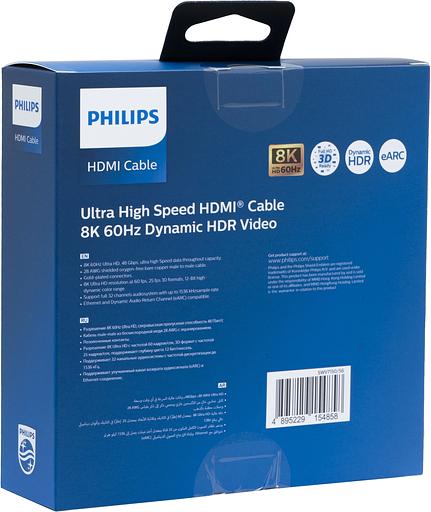 Кабель аудио-видео Philips 8K 60 Гц Ultra HD HDMI/HDMI 5м. позолоч.конт. серый (SWV7150/56) фото 3