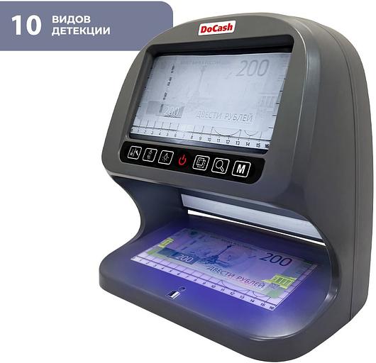 Детектор банкнот DoCash Big D 14599 просмотровый мультивалюта фото 2