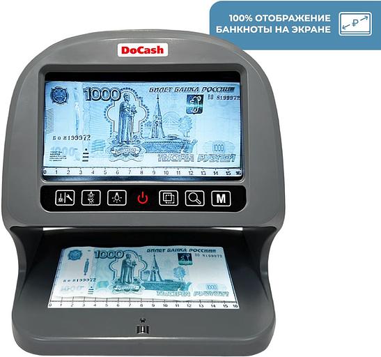 Детектор банкнот DoCash Big D 14599 просмотровый мультивалюта фото 3
