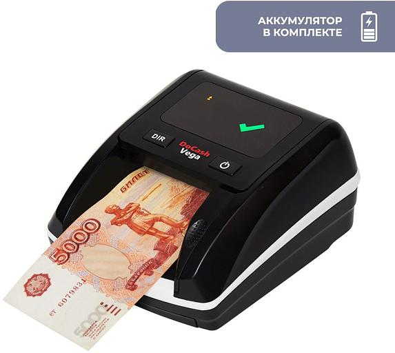 Детектор банкнот DoCash Vega 13566 автоматический рубли АКБ фото 2