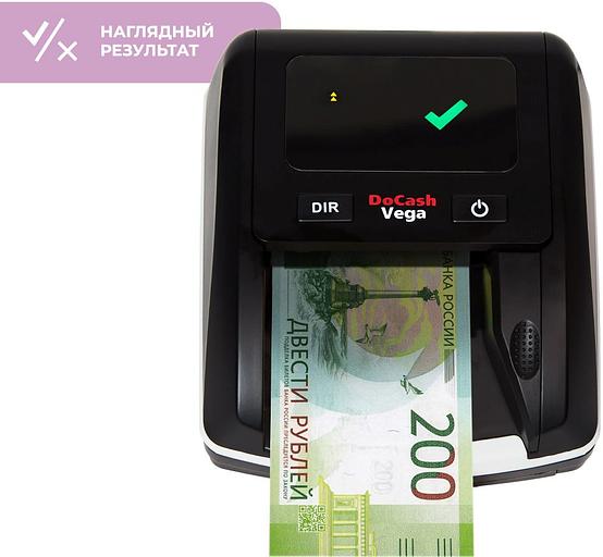 Детектор банкнот DoCash Vega 13566 автоматический рубли АКБ фото 3
