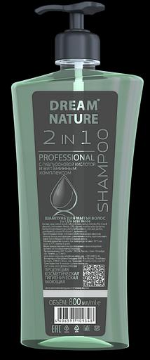 Шампунь для волос 2в1 с гиалуроновой кислотой и витаминным комплексом Dream Nature, 800 мл фото 1