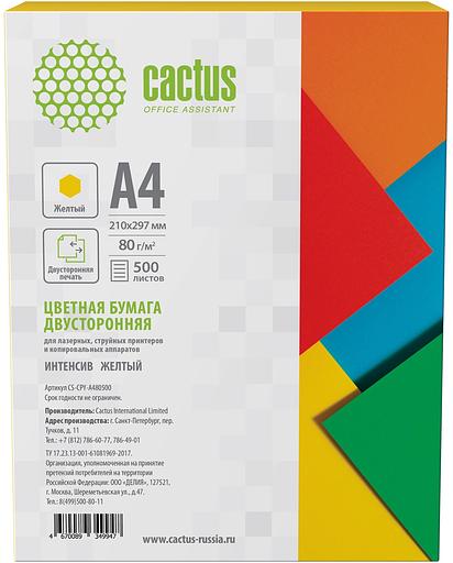 Бумага Cactus CS-CPY-A480500 A4/80г/м2/500л./желтый интенсив фото 2