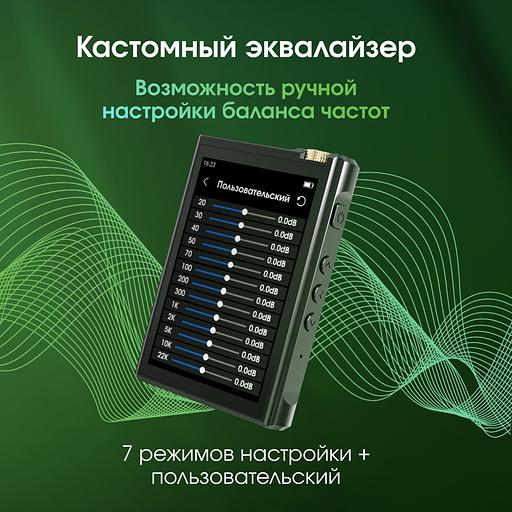Плеер Hi-Fi Flash Digma Pro XT7 черный/золотистый/3.5"/FM/microSD/microSDHC фото 4