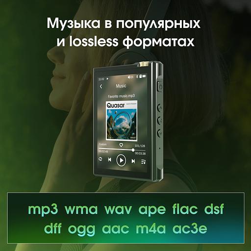 Плеер Hi-Fi Flash Digma Pro XT7 черный/золотистый/3.5"/FM/microSD/microSDHC фото 6