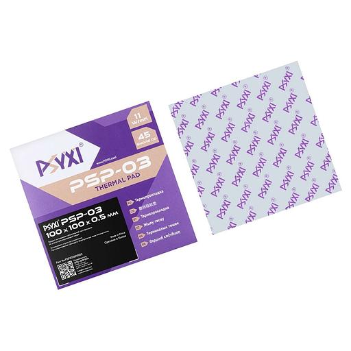 Термопрокладка PSYXI Термопрокладка PSYXI PSP03 100x100x0.5 11.0 Вт/мК фото 1