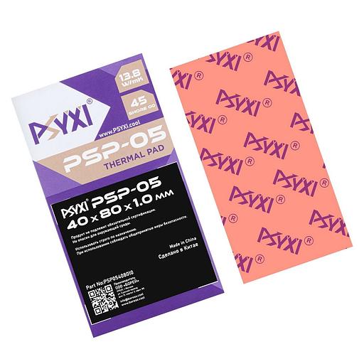 Термопрокладка PSYXI Термопрокладка PSYXI PSP05 40х80х1.0 мм 13.8 Вт/мК фото 1