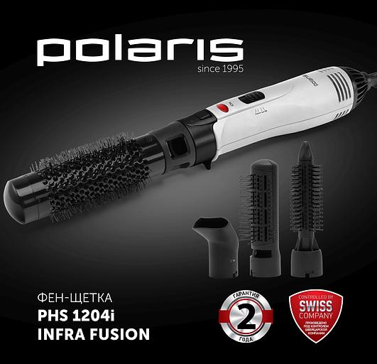 Фен-щетка Polaris PHS 1204i 1200Вт белый (008784) фото 2